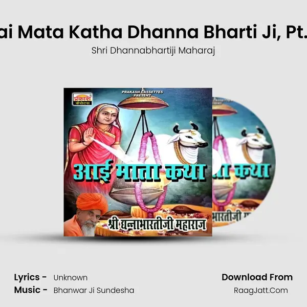 Aai Mata Katha Dhanna Bharti Ji, Pt. 3 MP3 Song by Shri Dhannabhartiji Maharaj Cover