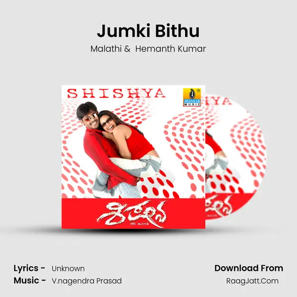 Jumki Bithu MP3 Song by Malathi Cover