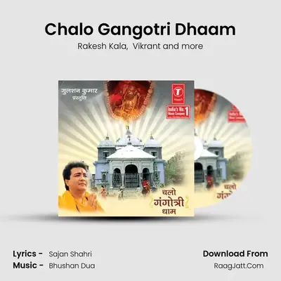 Chalo Gangotri Dhaam - Rakesh Kala