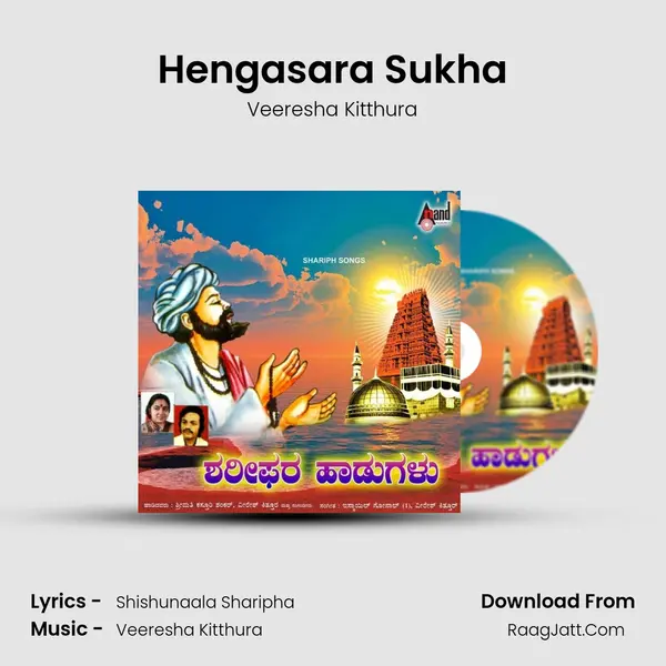 Hengasara Sukha MP3 Song by Veeresha Kitthura Cover