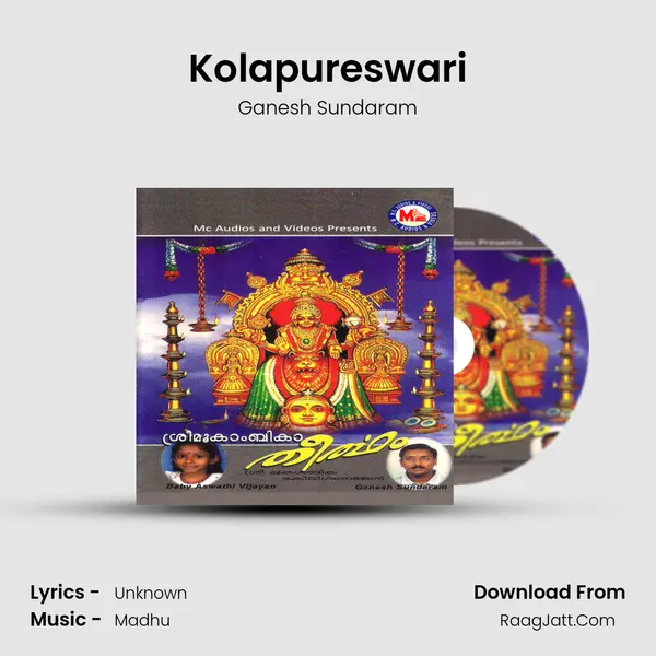 Kolapureswari MP3 Song by Ganesh Sundaram Cover