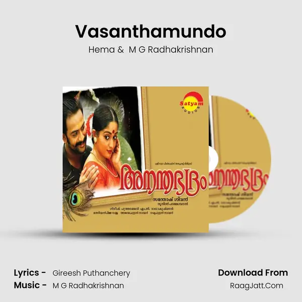 Vasanthamundo MP3 Song by Hema Cover