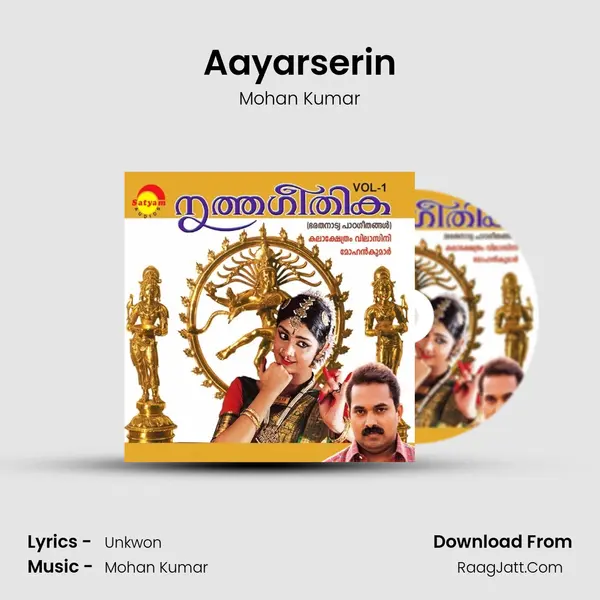 Aayarserin MP3 Song by Mohan Kumar Cover