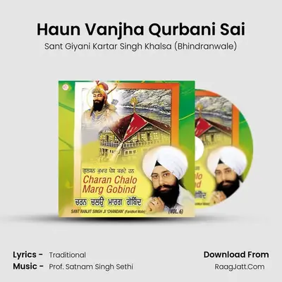 Haun Vanjha Qurbani Sai MP3 Song by Sant Giyani Kartar Singh Khalsa (Bhindranwale) Cover