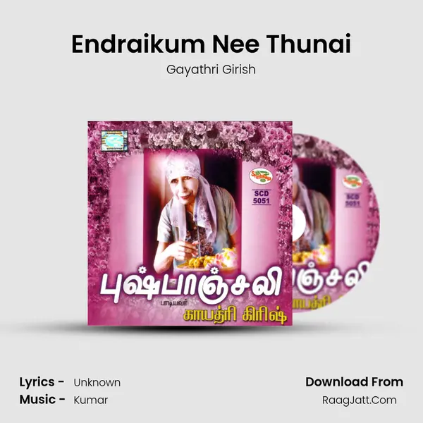 Endraikum Nee Thunai MP3 Song by Gayathri Girish Cover