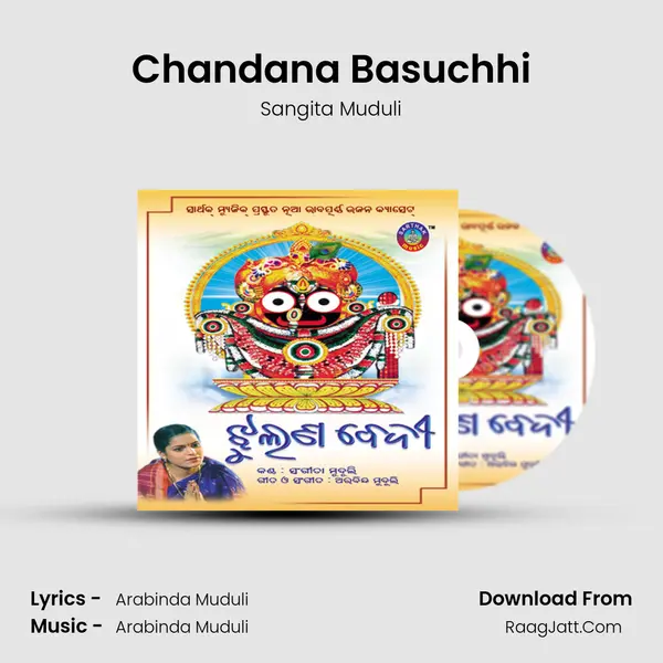 Chandana Basuchhi MP3 Song by Sangita Muduli Cover