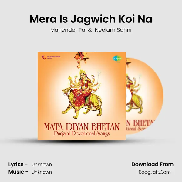 Mera Is Jagwich Koi Na MP3 Song by Mahender Pal Cover