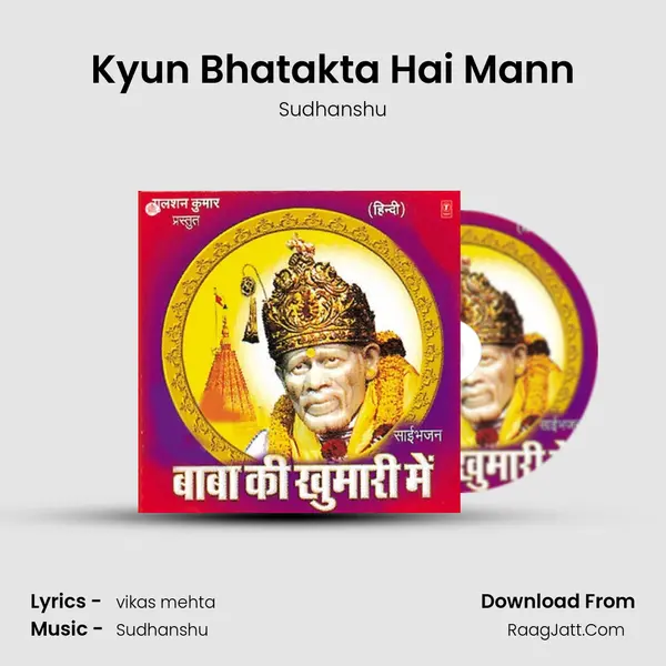 Kyun Bhatakta Hai Mann MP3 Song by Sudhanshu Cover
