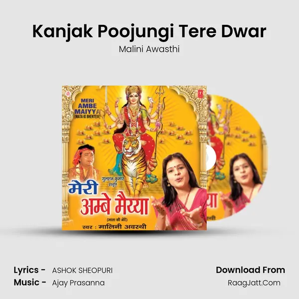 Kanjak Poojungi Tere Dwar MP3 Song by Malini Awasthi Cover