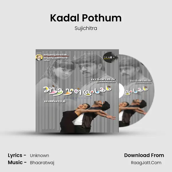 Kadal Pothum MP3 Song by Sujichitra Cover