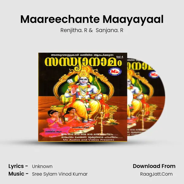 Maareechante Maayayaal MP3 Song by Renjitha. R Cover