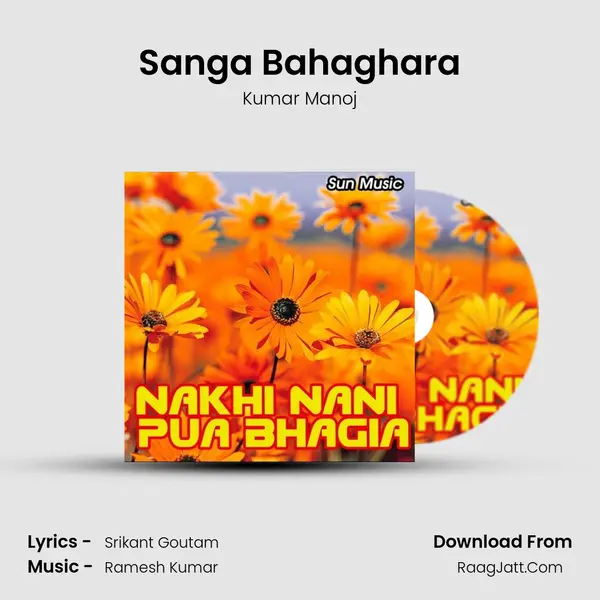 Sanga Bahaghara MP3 Song by Kumar Manoj Cover