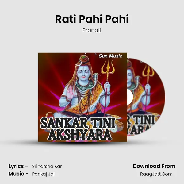 Rati Pahi Pahi MP3 Song by Pranati Cover