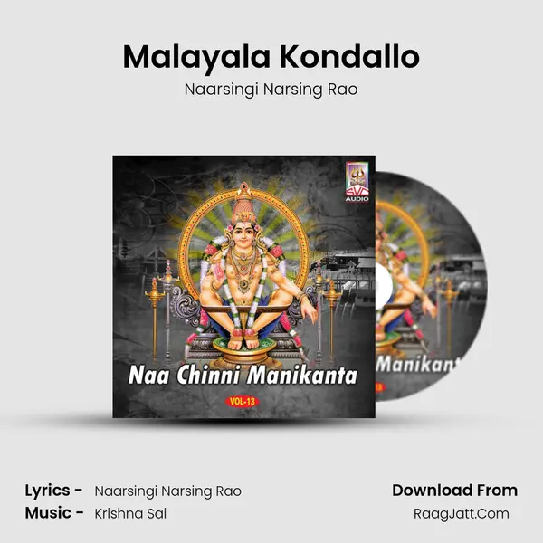 Malayala Kondallo MP3 Song by Naarsingi Narsing Rao Cover