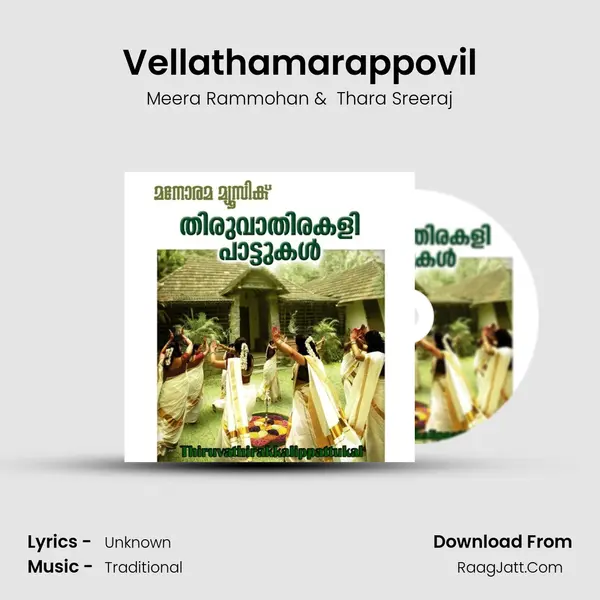 Vellathamarappovil MP3 Song by Meera Rammohan Cover