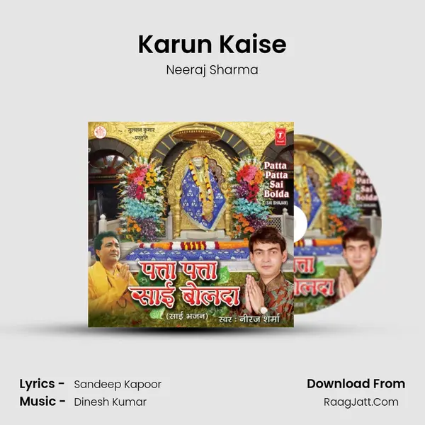 Karun Kaise MP3 Song by Neeraj Sharma Cover