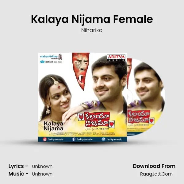 Kalaya Nijama Female MP3 Song by Niharika Cover