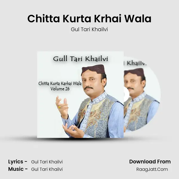 Chitta Kurta Krhai Wala mp3 song
