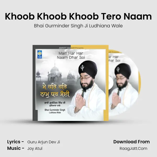 Khoob Khoob Khoob Tero Naam MP3 Song by Bhai Gurminder Singh Ji Ludhiana Wale Cover