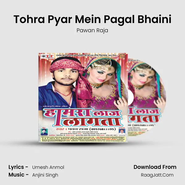 Tohra Pyar Mein Pagal Bhaini MP3 Song by Pawan Raja Cover