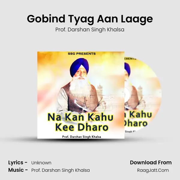 Gobind Tyag Aan Laage mp3 song