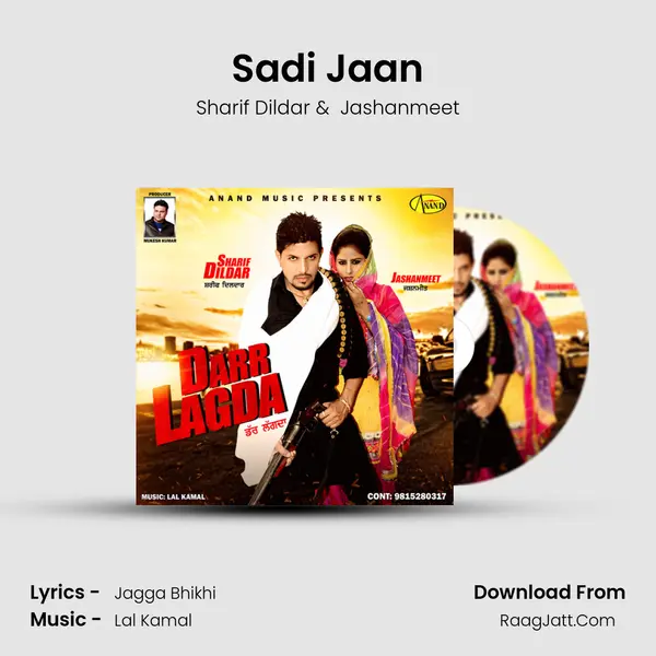 Sadi Jaan MP3 Song by Sharif Dildar Cover