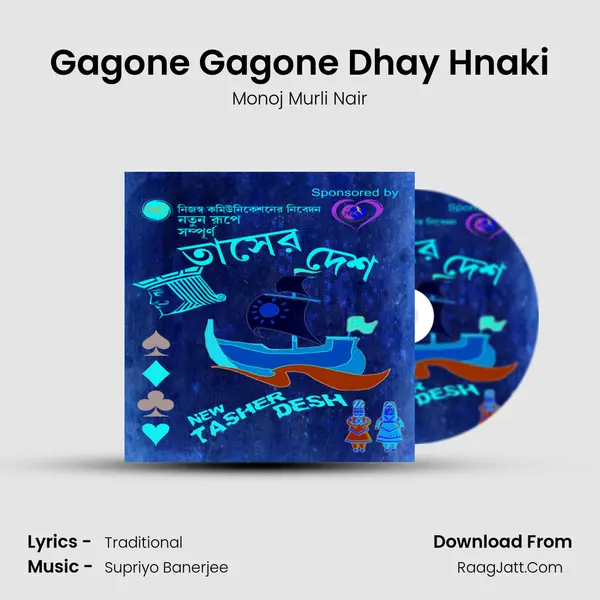 Gagone Gagone Dhay Hnaki mp3 song
