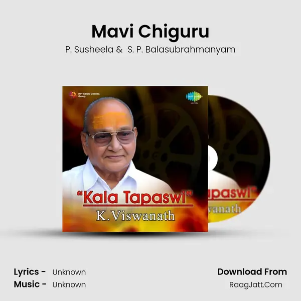 Mavi Chiguru MP3 Song by P. Susheela Cover
