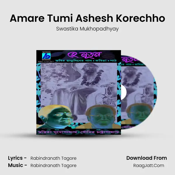 Amare Tumi Ashesh Korechho MP3 Song by Swastika Mukhopadhyay Cover