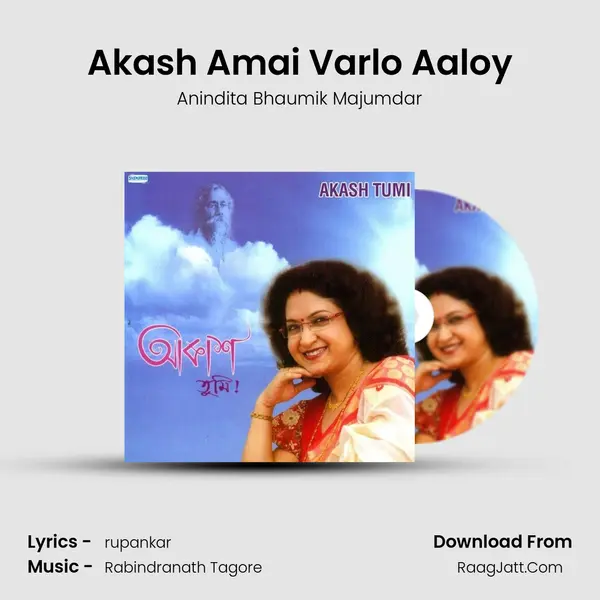 Akash Amai Varlo Aaloy mp3 song