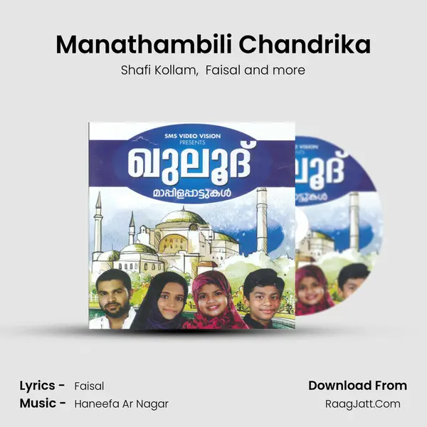 Manathambili Chandrika MP3 Song by Shafi Kollam Cover