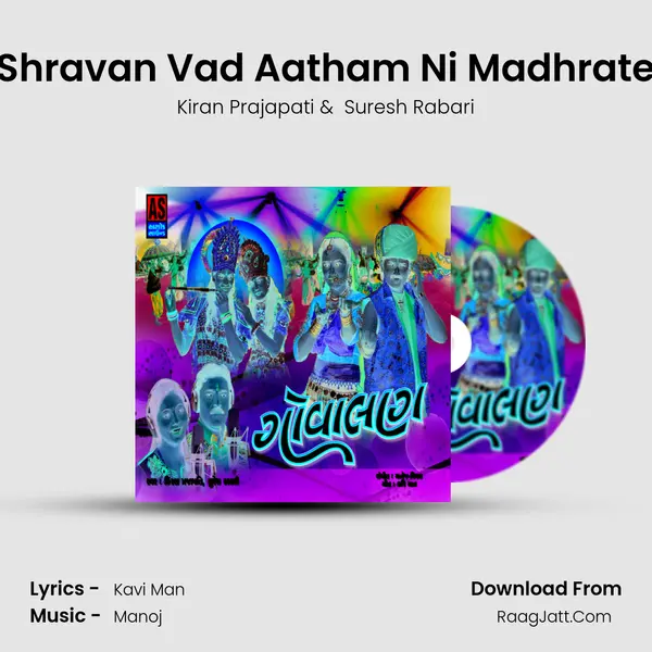 Shravan Vad Aatham Ni Madhrate mp3 song