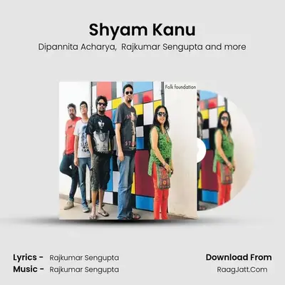 Shyam Kanu mp3 song