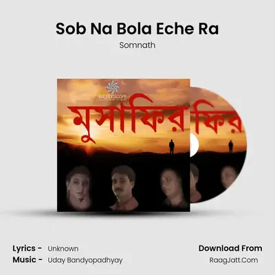 Sob Na Bola Eche Ra mp3 song