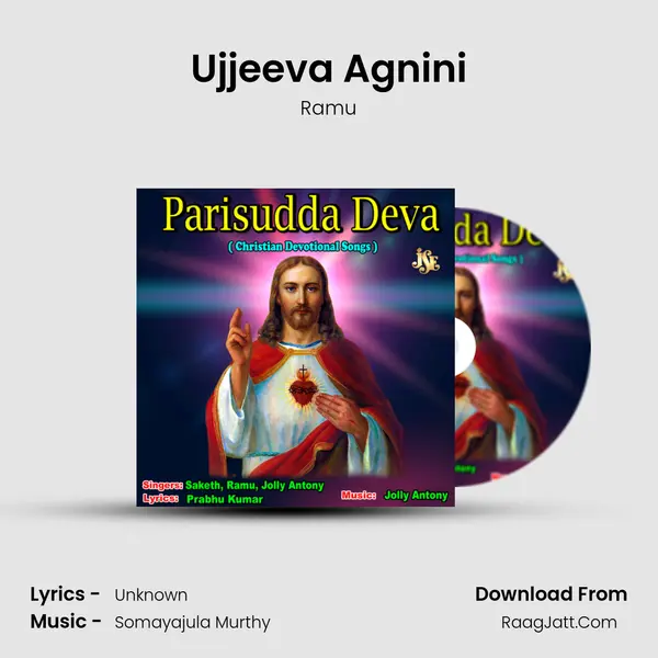 Ujjeeva Agnini MP3 Song by Ramu Cover
