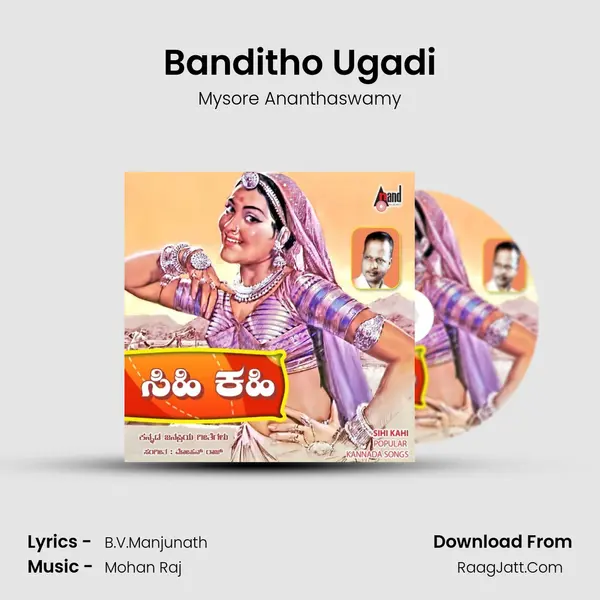 Banditho Ugadi MP3 Song by Mysore Ananthaswamy Cover