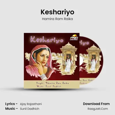 Keshariyo MP3 Song by Hamira Ram Raika Cover