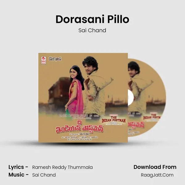 Dorasani Pillo MP3 Song by Sai Chand Cover