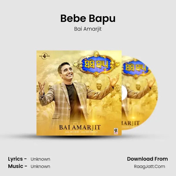 Bebe Bapu - Bai Amarjit