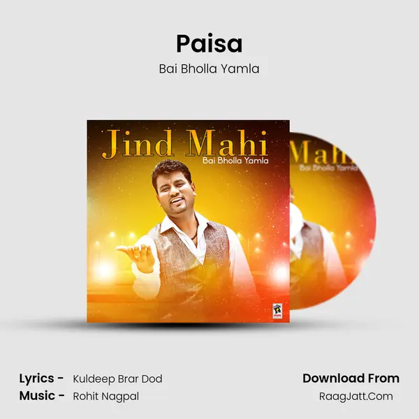 Paisa MP3 Song by Bai Bholla Yamla Cover
