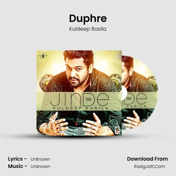 Duphre MP3 Song by Kuldeep Rasila Cover
