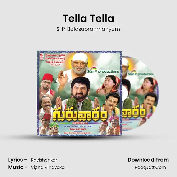 Tella Tella MP3 Song by S. P. Balasubrahmanyam Cover