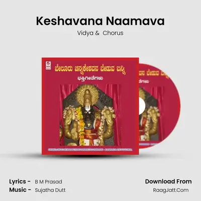 Keshavana Naamava MP3 Song by Vidya Cover