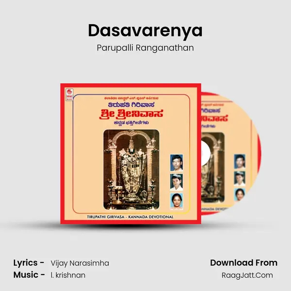 Dasavarenya MP3 Song by Parupalli Ranganathan Cover