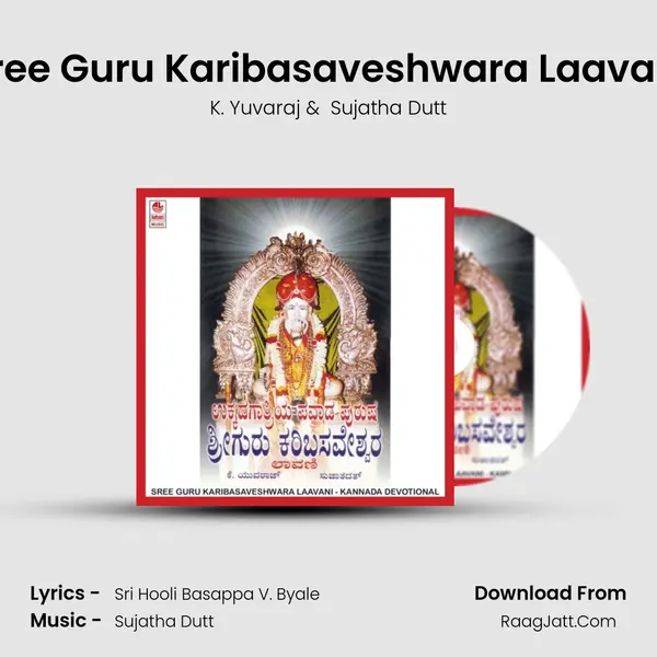 Sree Guru Karibasaveshwara Laavani MP3 Song by K. Yuvaraj Cover