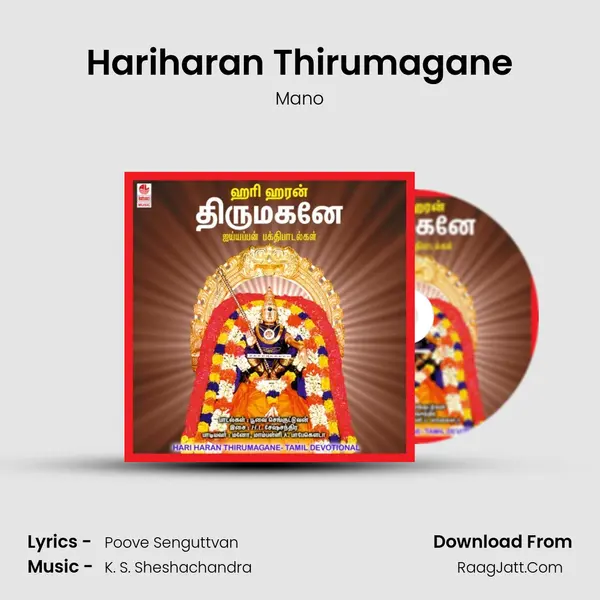 Hariharan Thirumagane MP3 Song by Mano Cover
