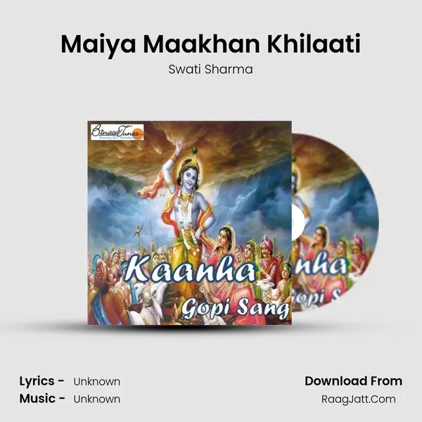 Maiya Maakhan Khilaati MP3 Song by Swati Sharma Cover