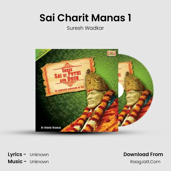 Sai Charit Manas 1 MP3 Song by Suresh Wadkar Cover