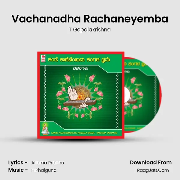 Vachanadha Rachaneyemba MP3 Song by T Gopalakrishna Cover