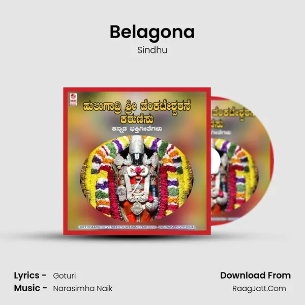 Belagona MP3 Song by Sindhu Cover